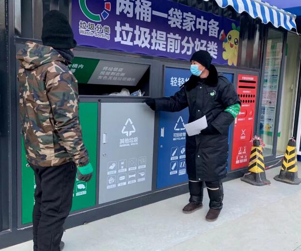智能垃圾分类驿站