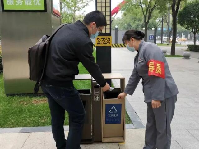 垃圾分类 共创美好生活环境