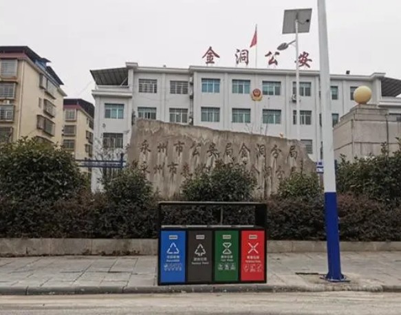 金洞果皮箱“换新装”开启垃圾分类新风尚